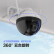 萤石（EZVIZ）C8W 4mm 无线WiFi400万对讲版摄像头赠32G内存卡 防水防尘监控 手机远程 人形检测 H.265编码