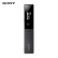 索尼（SONY）数码录音笔ICD-TX660 16GB大容量 黑色 商务会议采访适用  可一键录音 TX650升级款