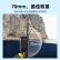 TELESIN(泰迅)适配gopro11 10 9水面镜头罩gopro12水面浮潜拍照海岛一图两景创意拍摄神器