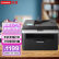 联想（Lenovo）M7216NWA 黑白激光无线打印机商用办公家用 打印复印扫一体机 自动进稿输稿器有线网络