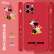 迪士尼【官方正版】苹果12pro手机壳iPhone12Pro保护套 全包液态硅胶超薄防摔可爱网红软壳男女款 小熊米妮