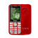BIHEE A26 百合全网通4G老人手机超长待机4G老年手机 红色（移动版）