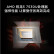 联想（Lenovo）笔记本电脑小新14 14英寸轻薄便携手提笔记本 标配R5-7530U 16G内存 512G固态