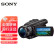 索尼（SONY）FDR-AX700 高清数码摄像机 4K HDR高清 1000fps超慢动作 会议 直播DV录像机（套装含128G+包等）