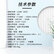 得胜 （TAKSTAR）ESC-034 音柱 室内演艺音箱 HIFI壁挂式音响 会议室多功能厅大型商场 黑色(对)