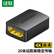 绿联（UGREEN）HDMI延长器转接头 母对母高清连接头2.0版 HDMI线对接头直通头串联延长线  黑色 20107