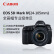 佳能（Canon）EOS 5DMarkIV 5D4（24-105镜头套机）全画幅数码单反照相机（含存储卡+相机包+滤镜）