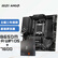 【尚沃】微星B650M-A WiFi D5主板+AMD 7600 CPU主板套装 主板支持CPU7950X/7900X/7700X/7600X