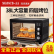 美的（Midea）烤箱MG38CB-AA家用38L大容量四层烘焙烧烤位电烤烘多用【品质家电】 美的MG38CB-AA烤箱