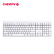 CHERRY樱桃 MX2.0S机械键盘 无线键盘 蓝牙有线三模 电竞 游戏键盘 办公电脑键盘 樱桃无钢结构 白色红轴
