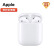苹果（APPLE）Apple AirPods 2代 配充电盒 Apple蓝牙耳机 适用iPhone/iPad/Apple Watch