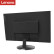 联想（Lenovo）家用办公显示器21.45/23.8/27英寸护眼显示屏幕 27英寸D27-40