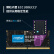 Crucial英睿达 32GB（16GB×2）套装 DDR5 4800频率 笔记本内存条 美光原厂颗粒 助力AI