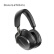 宝华韦健(B&W) Px8 无线hifi头戴式蓝牙耳机 智能主动降噪Bowers&Wilkins高保真运动音乐耳麦长续航 曜石黑