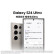 三星（SAMSUNG）Galaxy S24 Ultra  全网通5G  AI旗舰智能手机 钛灰 12+256GB港版
