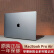 苹果(Apple) MacBook Air/Pro 笔记本电脑 设计 办公 商务 轻薄 二手 原装95新 18款15寸Pro 942 i7 16G 512G