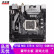 Asus/华硕ROG STRIX H270I GAMING二手玩家主板支持6/7代 CPU1151针 华硕ROG STRIX H270I GAMING