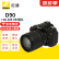 尼康 Nikon D5300 D5200 D90 D3200 入门级半画幅二手单反照相机高清旅游套机 尼康D90 18-105 VR 套机 8成新