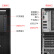 联想ThinkStation P700/P720二手图形工作站主机双路专业设计渲染剪辑计算台式电脑 P700套餐六 9成新