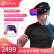 大朋 DPVR P1 Pro 4k VR一体机 VR眼镜 体感游戏机 智能3D头盔 3DOF体感手柄套装