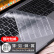 帝伊工坊适用MacBook超薄键盘膜苹果电脑pro13英寸retina15老款Air13.3笔记本键盘保护膜A1466/A1425