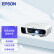 爱普生（EPSON）CB-FH52 投影仪大画面（1080P全高清 4000流明 手机同屏 1.6倍变焦）+100英寸幕布