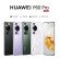 华为/HUAWEI P60 Pro 超聚光夜视长焦 昆仑玻璃 双向北斗卫星8GB+ 256GB 翡冷翠 鸿蒙智能旗舰手机