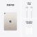 Apple/【Pencil Pro套装】 iPad Air 11英寸 M2芯片 2024年新款平板电脑(512G WLAN版)星光色
