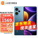 小米小米 红米redmi Note12 Turbo 新品 5G手机 星海蓝 12+256G 套装一：享365天店铺延保