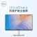 戴尔（DELL）UltraSharp 23.8英寸 办公显示器 FHD IPS 防蓝光 Type-C15W手机充电 旋转升降 微边框 U2422HX