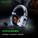 雷蛇（Razer） 旋风黑鲨V2系列头戴式电竞游戏耳机耳麦麦克风7.1环绕声降噪 旋风黑鲨V2专业版彩虹6号（USB无线）