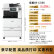 佳能A3复印机C5560彩色黑白A4激光打印机多功能大型自动双面扫描机一体机图文商用大型办公无线打印 佳能C5560+4纸盒+内置装订器