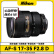 Nikon尼康镜头AF-S14-24 17-35 16-35全画幅大三元二手单反相机广角变焦人像镜头 AF-S 17-35/F2.8D ED 95成新