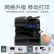 东芝（TOSHIBA）FC-2020AC多功能彩色复合机一体机 A3打印机 大型办公商用复印机（网络双面打印复印扫描）