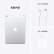 Apple iPad 10.2英寸平板电脑 2021年款（256GB Cellular版/A13芯片/1200万像素 MK643CH/A） 银色