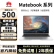 华为HUAWEI二手笔记本MateBook13/xpro触屏2K全面屏 便携二手笔记本电脑 华为大内存R5-3500-16G-512-高分 95成新