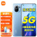 小米11 5G游戏手机 12G+256G 蓝色 全网通