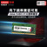 联想（Lenovo）笔记本内存条 DDR4 3200 16GB内存适用笔记本内存