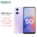 OPPO A96 小星环 呼吸灯 高通八核5G芯片 OLED超清护眼屏拍照5G手机oppoa96 薰衣浅紫 8GB+256GB