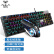 狼蛛（AULA）T400键鼠套装 机械键盘鼠标套装 有线键盘 电脑键盘 游戏办公 全键无冲 混光 黑轴