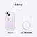 Apple/苹果 iPhone 14（A2884）支持移动电信联通5G双卡双待手机 紫色 256G【原厂闪充套装】