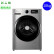 【99新】美的（Midea）MG100VT707WDY 蒸汽消毒智能洗10千克滚筒洗衣机