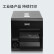 得力(deli)工业级高速热转印打印机108MM快递二维码电子面单不干胶打印大容量不间断打印机DL-230T