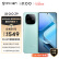 vivo iQOO Z9 8GB+256GB 山野青 6000mAh 蓝海电池 1.5K 144Hz 护眼屏 第三代骁龙 7 电竞手机