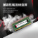 联想（lenovo）DDR4 3200 16GB笔记本内存条