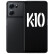 OPPO K10 5G手机 天玑 8000-MAX 金刚石VC液冷散热 120Hz高帧变速屏 暗夜黑 12GB+256GB
