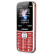 康佳（KONKA）U18 4G全网通老人手机 直板按键 老年机学生机商务备用机功能手机 红色