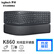 罗技（Logitech）ERGO K860 无线蓝牙键盘 多操作系统键盘 人体工学分体式键盘 多设备匹配办公键盘 K860黑色