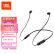 JBL TUNE 110BT 蓝牙无线耳机 运动音乐游戏耳机 苹果华为小米入耳式耳机 带麦可通话 黑色