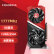 七彩虹（Colorful）战斧 GeForce RTX 3050 DUO 8G 1777Mhz电竞游戏显卡